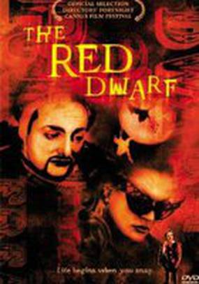 Красный карлик