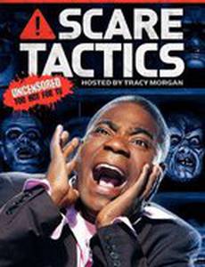 Жестокие игры