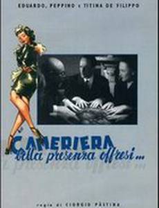 Красивая горничная ищет работу