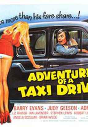 Приключения водителя такси