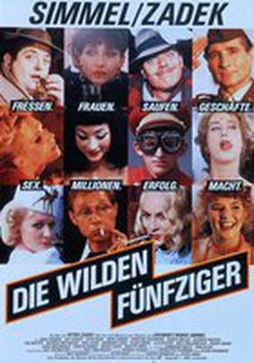 Ревущие пятидесятые