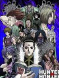 Охотник х Охотник OVA 1 (видео)