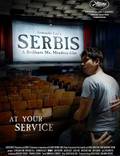 Постер из фильма "Сербис" - 1