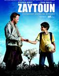 Постер из фильма "Зайтун" - 1