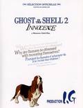 Постер из фильма "Призрак в доспехах 2: Невинность" - 1