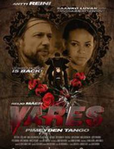 Варес – Темные полосы