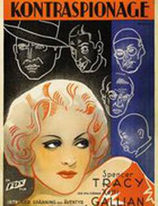 Мэри Галант