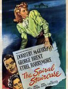 Винтовая лестница