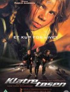 Девочка-скалолаз