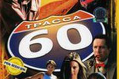 Трасса 60