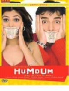 Hum Dum