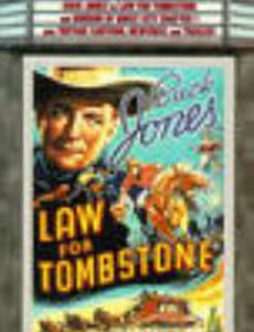 Law for Tombstone