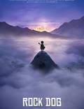Постер из фильма "Рок Дог" - 1
