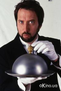 Кадр Дворецкий Боб