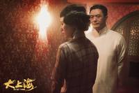 Кадр Последний магнат