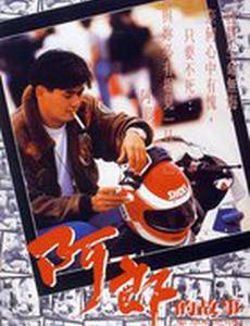 Все об А Лонге