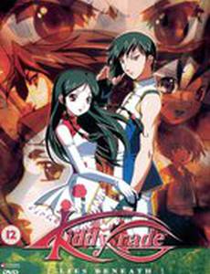 Детское подразделение