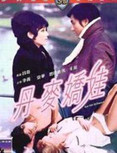 Сексуальные девушки из Дании