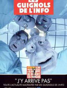 Les guignols de l'info