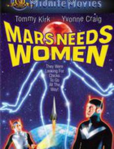 На Марсе нужны женщины