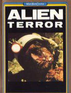 Чужой 2: На Земле