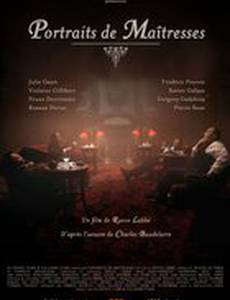 Portraits de maîtresses
