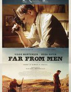 Вдалеке от людей