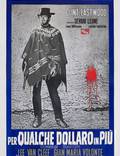 Постер из фильма "На несколько долларов больше" - 1