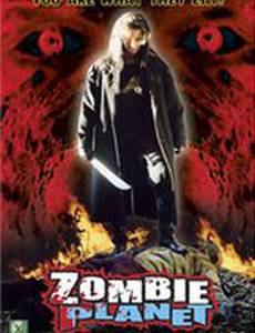 Планета зомби (видео)