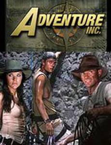 Корпорация приключений: В поисках короля Артура