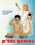 Постер из фильма "Гениальные младенцы" - 1