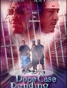 Dope Case Pending (видео)