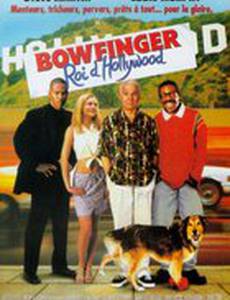 Клевый парень