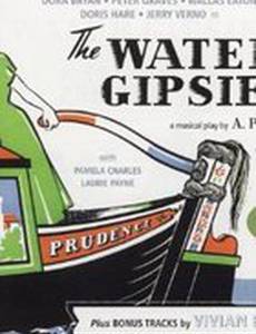 The Water Gipsies