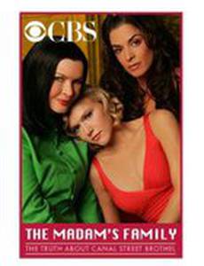 Интимный обман