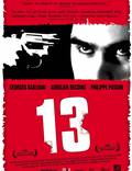 Постер из фильма "Тринадцать" - 1