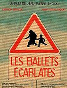 Алые балеты