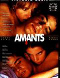 Постер из фильма "Любовники" - 1