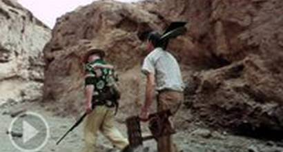 Расширенный трейлер