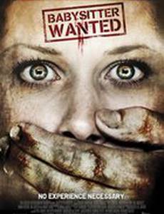 Требуется няня (видео)