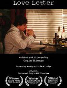 Любовное письмо