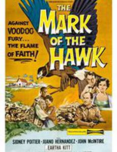 Марка Ястреба