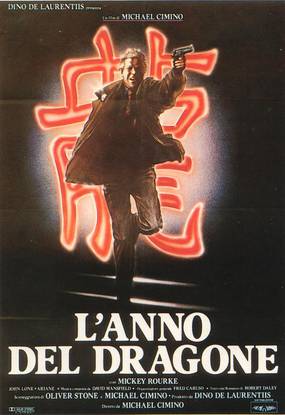 Год Дракона