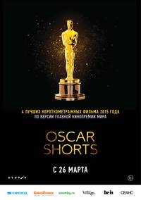 Постер Оскар 2015. Короткий метр: Игровое кино