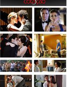 Безрассудное сердце