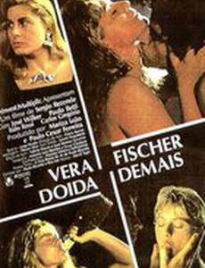 Слишком глупая