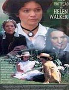 Призрак Хелен Уолкер