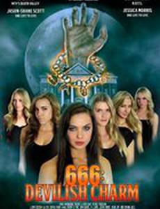 666: Дьявольское очарование