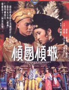 Вдова-императрица