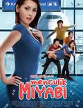 Постер из фильма "Похищение Мияби" - 1